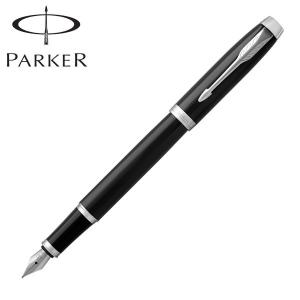 PARKER（パーカー） IM スペシャルエディション 万年筆 サブマージCT
