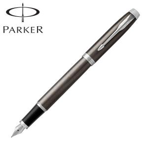 パーカー・IM パーカー 万年筆 名入れ PARKER グレイGT ペン先F(細字