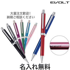 PILOT パイロット 2+1 EVOLT (エボルト) 0.7細字 BTHE-1SR[ギフト] 全8色から選択｜printus