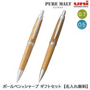 三菱鉛筆 最大P23％☆爆買WEEK uni ピュアモルト オークウッド