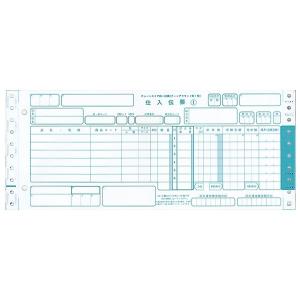 チェーンストア統一伝票 ターンアラウンド1型 1000セット CSTD-TA-1 (メーカー直送品)｜printus