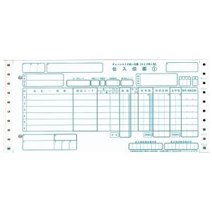 チェーンストア統一伝票 タイプ用1型 NO無し 1000セット