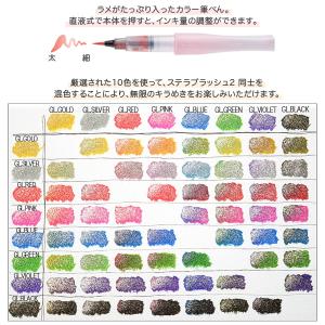 当店ポイント10倍呉竹 Kuretake ZI...の詳細画像5