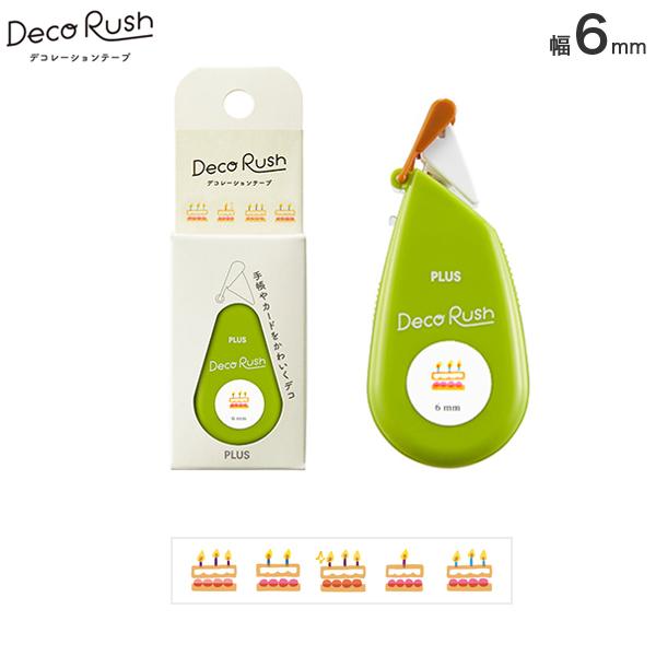 本日全品 P10倍 PLUS プラス Deco Rush デコラッシュ 6mm 記念日 51-879
