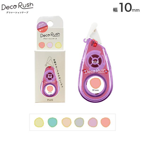 連日のポイント10倍 PLUS プラス Deco Rush デコラッシュ 10mm ゆるドット 51...
