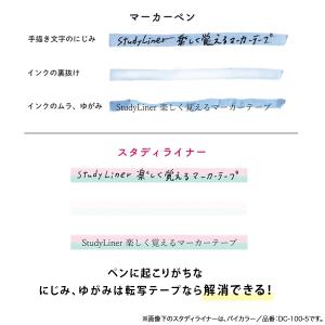 PLUS プラス StudyLiner スタデ...の詳細画像3