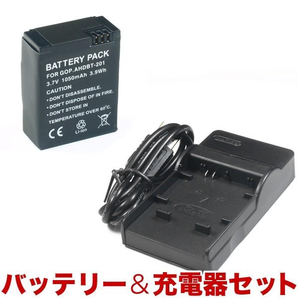 GoPro用(ゴープロ用) ビデオカメラ用 AHDBT-201/301互換バッテリー＆充電器 [在庫...