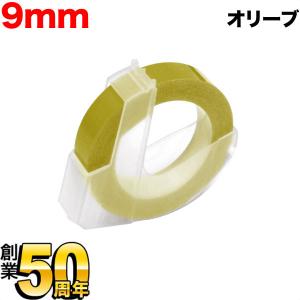 DYMO（ダイモ） 爆買WEEKポイント10倍 テープライター キュティコン