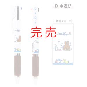 本日最大21%還元 クツワ ジェットストリーム...の詳細画像4