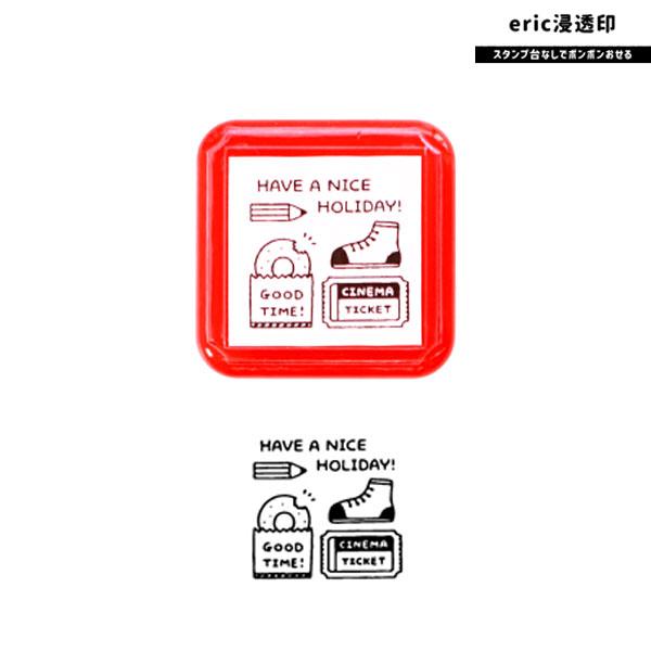 BFは当店ポイント10倍 サンビー SANBY 浸透印 ERIC-STAMP 追加柄 ERIC-ST...