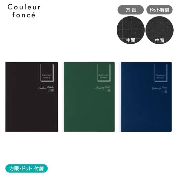 本日ポイント10倍 PILOT パイロット クルールフォンセ ドット・方眼 付箋 FCF01-30 ...