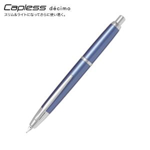 PILOT（パイロット） 当店ポイント10倍PILOT Capless decimo キャップ