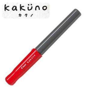 (取り寄せ品)PILOT パイロット kakuno 子供向け万年筆 レッド 中字 FKA-1SR-R...