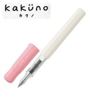 最大24%還元 (取り寄せ品)PILOT パイロット kakuno カクノ 子供向け万年筆 ソフトピ...