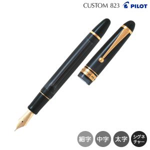 グランセ 5のつく日ポイント10倍 (取り寄せ品)PILOT パイロット GRANCE