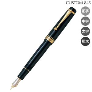 アウロラ（AURORA） 万年筆 AURORA 88 MARTE マルス 888-MA : 高級