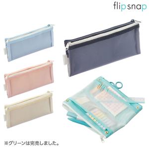 ペンポーチ ペンケース スイマー マリン PK SWIMMER S＆C 筆箱 クリア