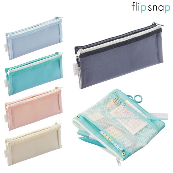 レイメイ藤井 RAYMAY Flip snap フリップスナップペンケース FY1236 全5色から...