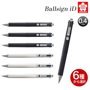 サクラクレパス Ballsign iD ボールサインiD04 6色から選択 : こまもの 