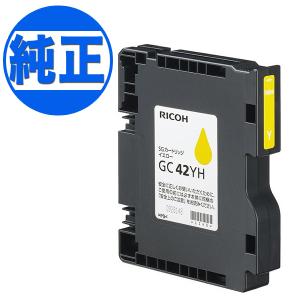 RICOH SGカートリッジ　 GC42 L　YH　CH　MH　KH 　ブラック IPSiO リコー RICOH SGカートリッジGC42KH ブラック/黒2本 純正