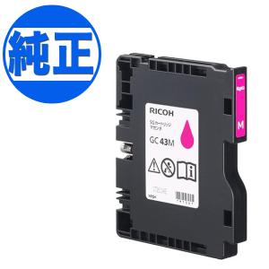 リコー（RICOH） 純正インク SGカートリッジ Sサイズ ブラック GC43CS