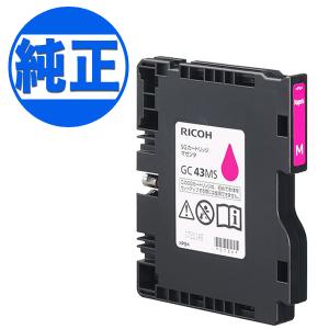 IPSiO リコー RICOH SGカートリッジ GC43/SG廃インクボックスIC41 4色