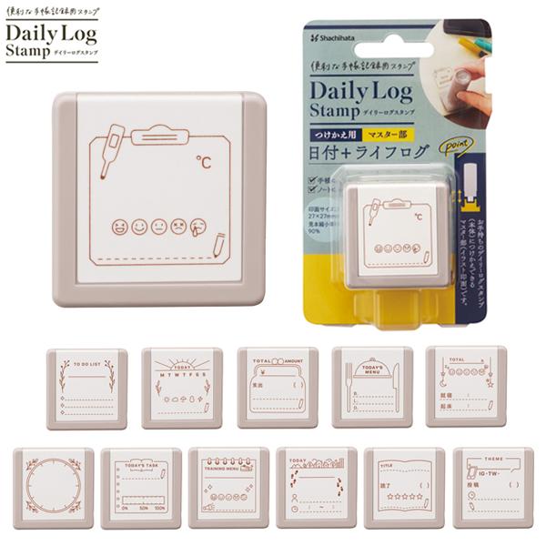 (取り寄せ品)シヤチハタ Shachihata デイリーログスタンプ マスター部 GDL-2727M...
