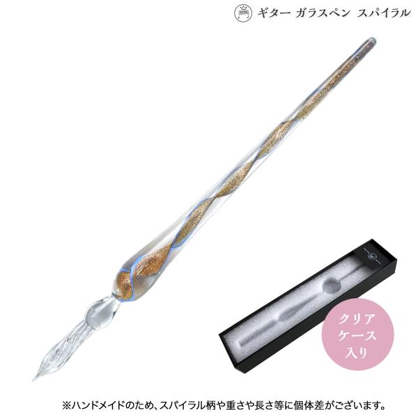 BFは当店ポイント10倍 寺西化学工業 ギター ガラスペン スパイラル ブルー GLAS-BL