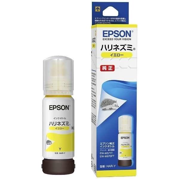 EPSON 純正インク HAR(ハリネズミ)インクボトル イエロー HAR-Y EW-M5610FT...