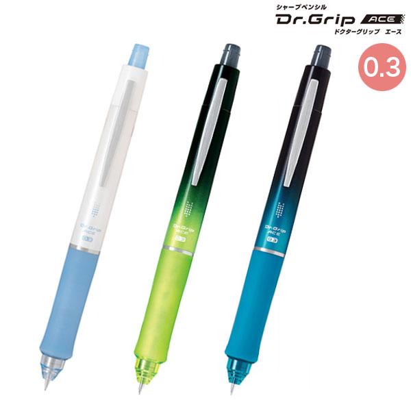 PILOT パイロット Dr.GRIP ACE ドクターグリップ エース シャープペンシル 0.3m...