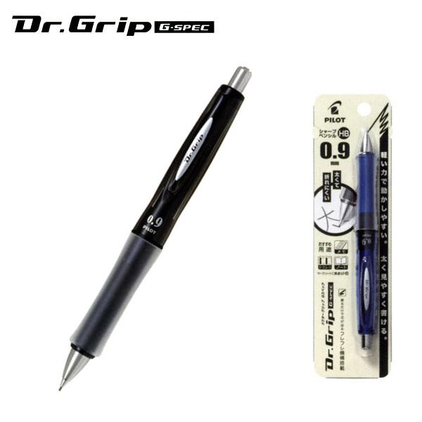PILOT パイロット Dr.GRIP G-SPEC ソフト09 シャープペンシル 全3色 HDGS...
