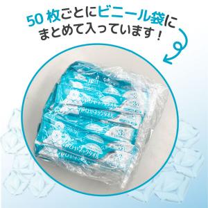 本日ポイント10倍 首掛けできる -3℃ ひん...の詳細画像5
