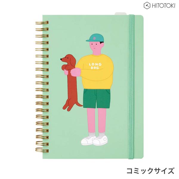 KINGJIM キングジム HITOTOKI NOTE リングノート コミックサイズ ワンコ HN-...