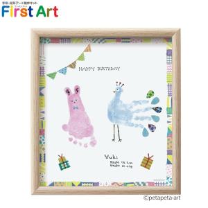 手形アート ファーストアート 手形 足形アート 制作キット 色紙サイズ シャチハタ First Art てがた スタンプ Hipsk Sb はんこショップおとべ 通販 Yahoo ショッピング