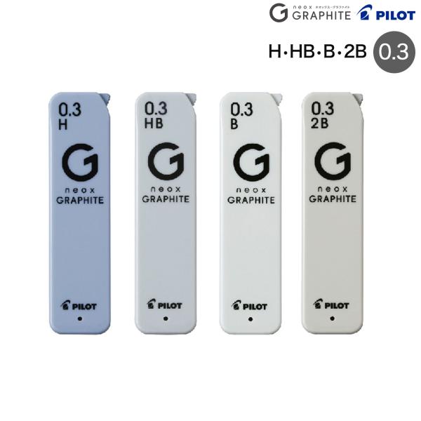 PILOT パイロット シャープペンシル替芯 neox GRAPHITE ネオックス・グラファイト ...