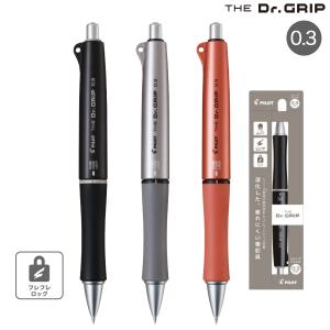 ★PILOT Dr.Grip 33本セット ドクターグリップ PILOT パイロット THE Dr.Grip ザ シャープ