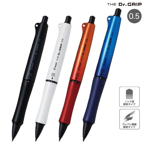 今日はポイント10倍 PILOT パイロット THE Dr.Grip ザ ドクターグリップ シャープ...