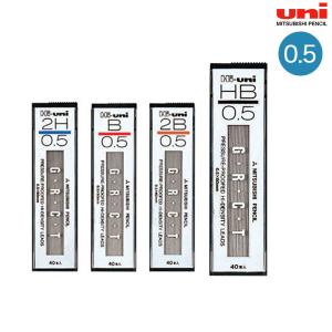 uni（三菱鉛筆） ハイユニ Hi-uni シャープ替芯 0.3mm 三菱鉛筆 Hi