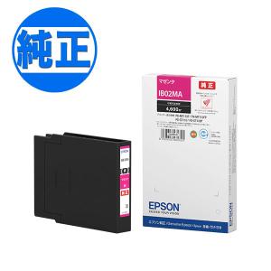 エプソン（EPSON） 本日ポイント10倍 (取り寄せ品)EPSON 純正インク