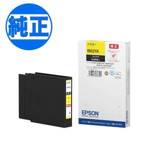 エプソン（EPSON） 5のつく日ポイント10倍 (取り寄せ品)EPSON 純正