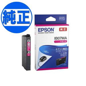 エプソン（EPSON） 今日はポイント10倍 純正インク IB07 インク