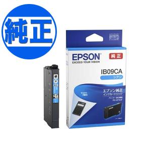エプソン（EPSON） 5のつく日ポイント10倍 純正インク MUG マグカップ