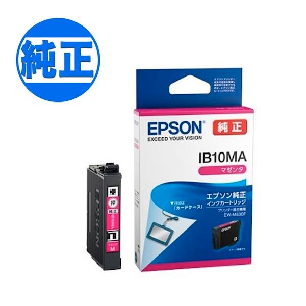 EPSON 純正インク IB10 インクカートリッジ マゼンタ IB10MA EW-M530F