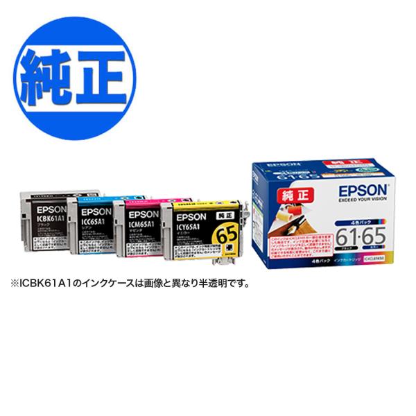 BFは当店ポイント10倍 EPSON 純正インク IC61・IC65インクカートリッジ 4色セット ...