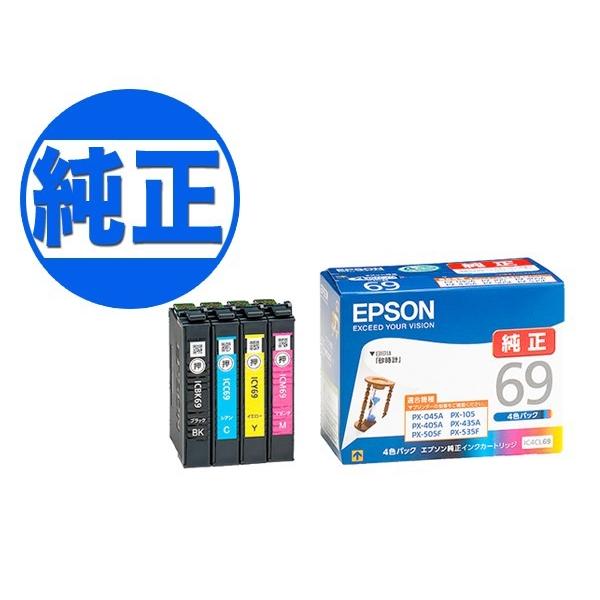 EPSON 純正インク IC69 インクカートリッジ 4色セット IC4CL69 PX-045A P...