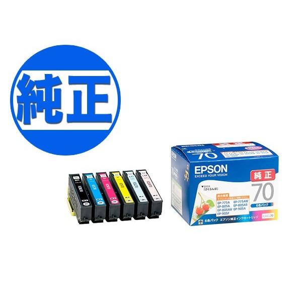 EPSON 純正インク IC70 インクタンク(カートリッジ) IC6CL70 6色セット EP-3...