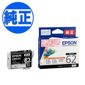EPSON 純正インク IC62インクカートリッジ ブラック ICBK62A1 PX-204 PX-205 PX-403A PX-404A PX-434A PX-504A PX-504AU PX-605F PX-605FC3｜printus