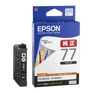 エプソン（EPSON） (取り寄せ品)EPSON 純正インク IP01インクパック