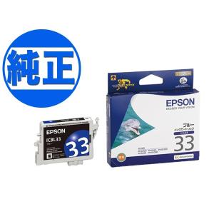 (取り寄せ品)EPSON 純正インク IC33インクカートリッジ ブルー ICBL33 PX-G5000 PX-G5100 PX-G900 PX-G920 PX-G930｜printus