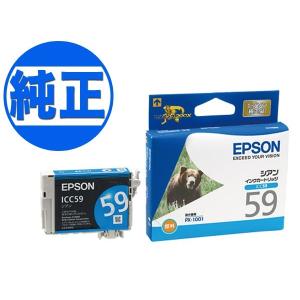 エプソン（EPSON） 本日ポイント10倍 純正インク SC13 インク